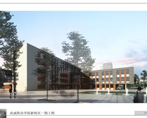 3號(hào)、4號(hào)公共教學(xué)樓效果圖