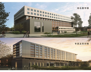綜合教學(xué)樓、專家及實(shí)訓(xùn)樓效果圖