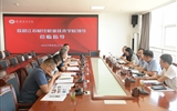 江蘇財(cái)經(jīng)職業(yè)技術(shù)學(xué)院原黨委副書記、校長(zhǎng)程淮中一行來(lái)校考察交流