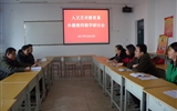 人文藝術(shù)教育系召開(kāi)外籍教師教學(xué)研討會(huì)