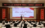 學(xué)院舉辦紀(jì)念“一二·九”運(yùn)動(dòng)86周年暨“請(qǐng)黨放心，強(qiáng)國(guó)有我”主題演講比賽
