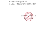 關(guān)于2025年甘肅省青年五四獎?wù)?、甘肅省兩紅兩優(yōu)擬推薦對象的公示