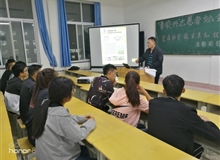 現(xiàn)代農(nóng)業(yè)技術(shù)系“青農(nóng)興”志愿者團支部召開“以賽促學 迎接挑戰(zhàn)”主題團日活動