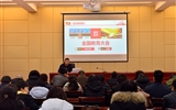 教學部門召開“全國、全省教育大會精神”宣講對談會