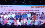 人文藝術(shù)教育系黨總支舉辦慶祝建黨97周年暨2019屆學(xué)前教育省級(jí)特色專(zhuān)業(yè)畢業(yè)匯演