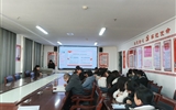 旅游與商貿(mào)學院召開學習貫徹黨的二十屆四中全會精神專題宣講會