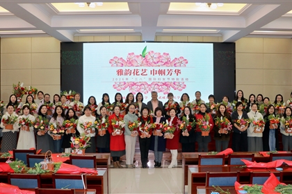 武威職業(yè)技術(shù)大學(xué)組織開展慶?！叭恕眹H勞動婦女節(jié)插花活動