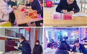 黨委書記、校長暖心陪餐，用心守護(hù)校園食品安全