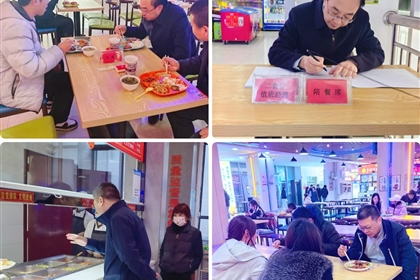 黨委書記、校長暖心陪餐，用心守護(hù)校園食品安全