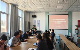 信息技術學院開展樹立和踐行正確政績觀學習教育動員部署會議